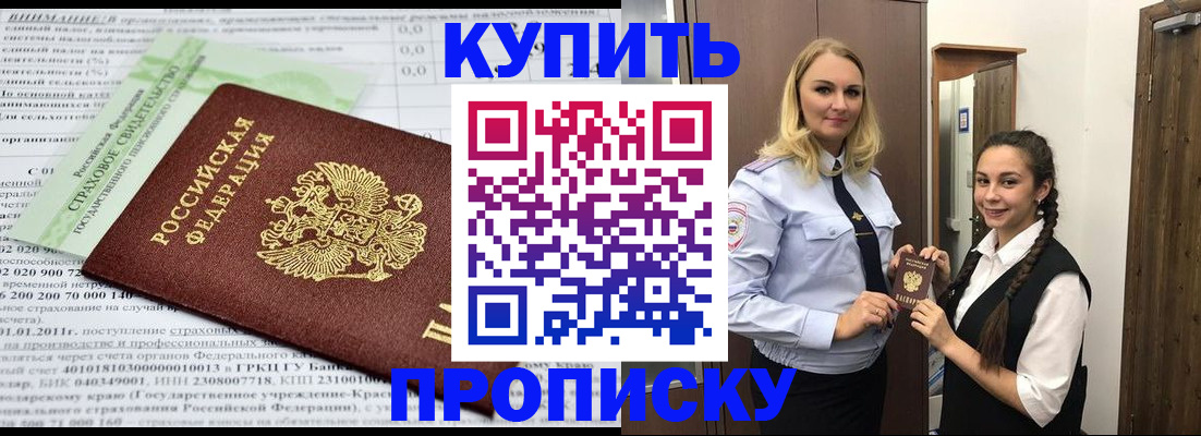 регистрация для школы в Нижневартовске